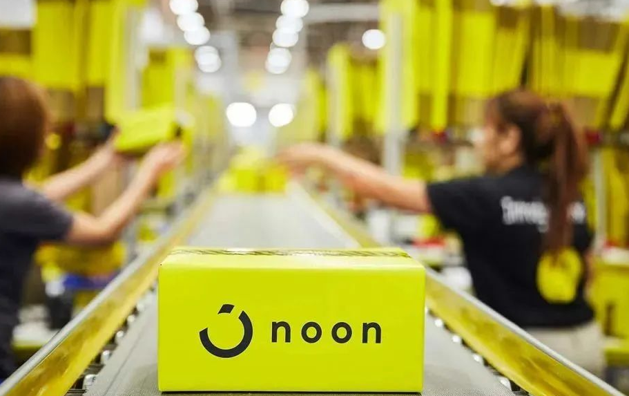 Noon中东电商平台怎么样(Noon中国卖家入驻)