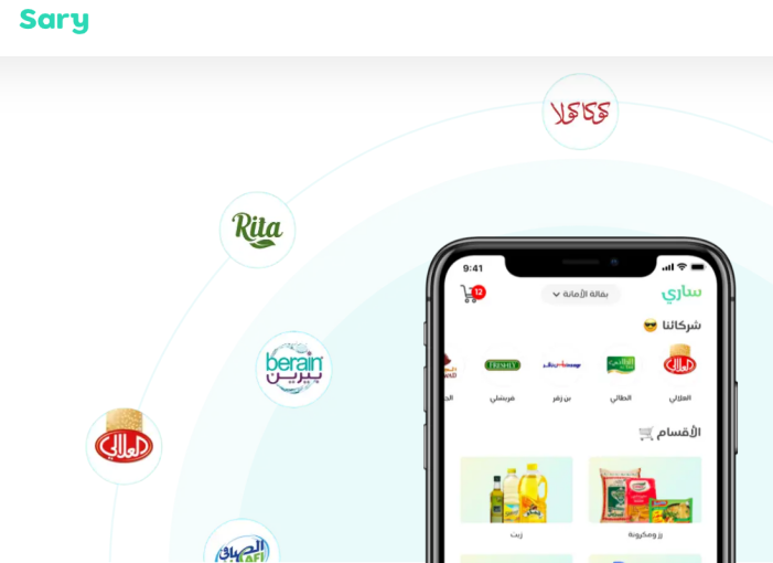 Sary电商平台官网入口(Sary跨境电商入驻指南)