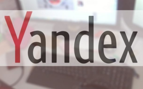 Yandex是什么(外贸如何用Yandex开发客户)