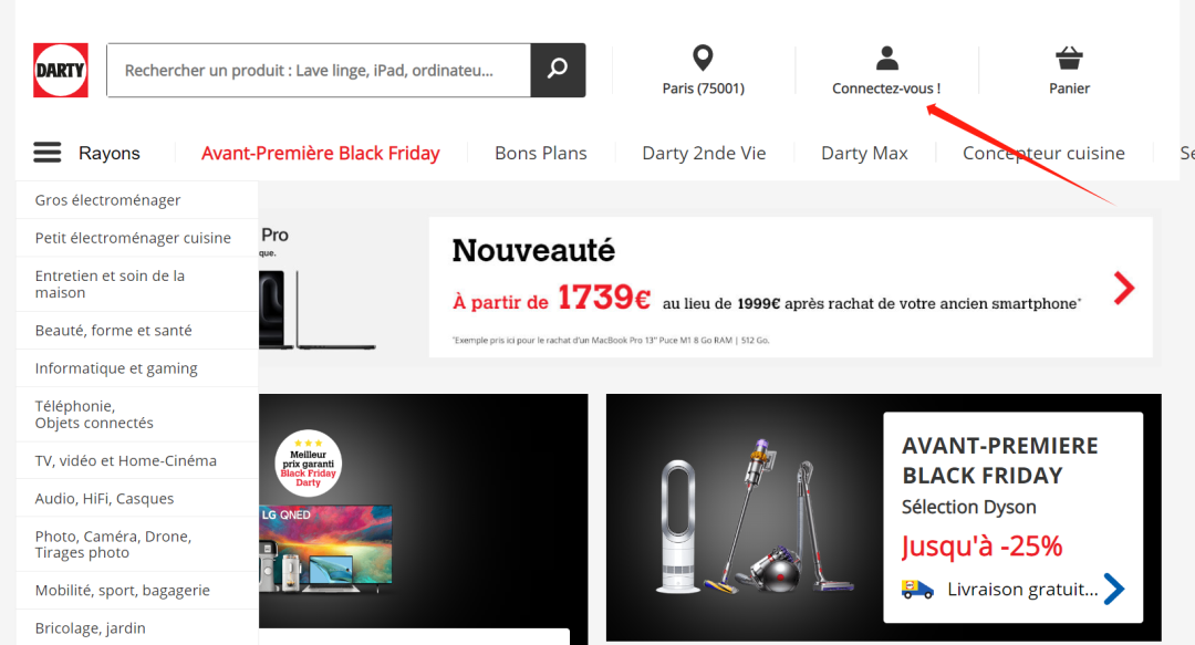 Darty法国电商平台简介(Darty入驻条件费用流程)