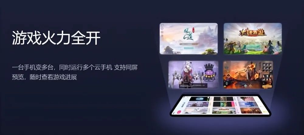 云手机哪个平台好(十大云手机排行TOP10)