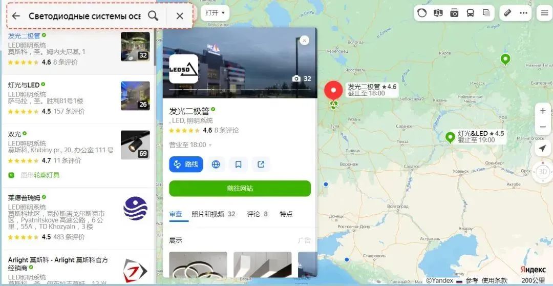 Yandex是什么(外贸如何用Yandex开发客户)