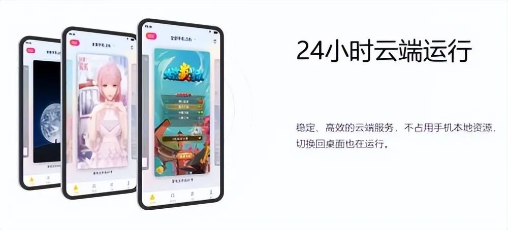 云手机哪个平台好(十大云手机排行TOP10)