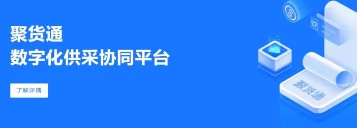 什么是进销存管理系统(主流进销存软件汇总)