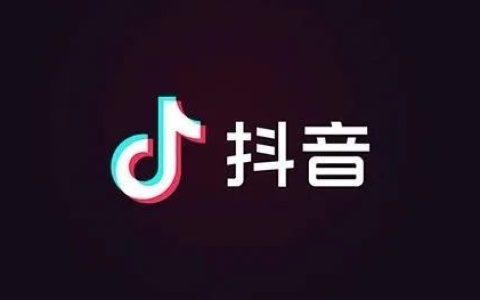 抖音视频水印怎么去掉(短视频去水印免费软件)