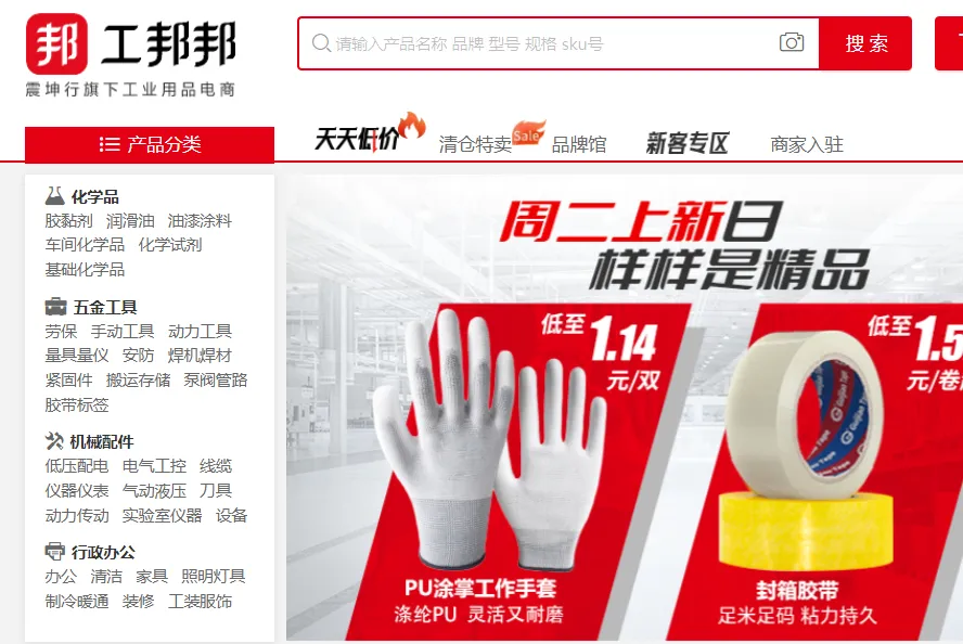 哪里找一件代发的货源(十大电商货源平台)