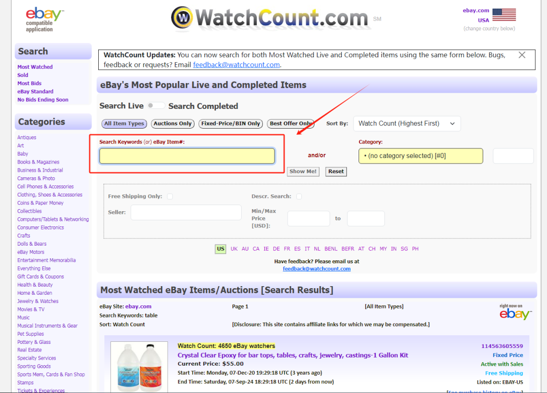 跨境电商爆款选品方法(新手做跨境电商如何选品)