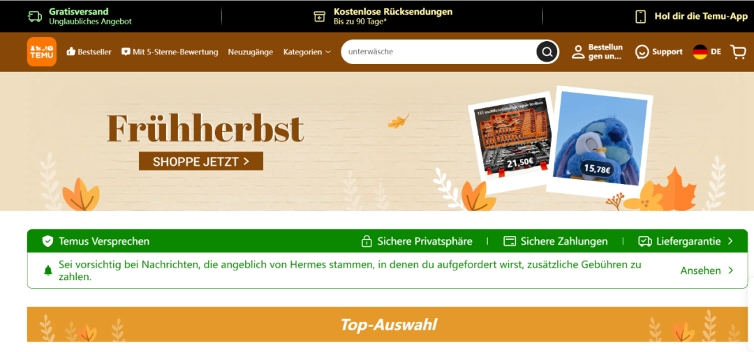 德国电商平台有哪些(德国主流电商平台)