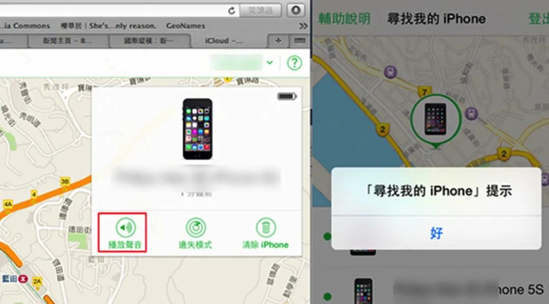 苹果手机丢失如何查找手机位置(iPhone查找手机)