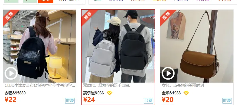 哪里找一件代发的货源(十大电商货源平台)