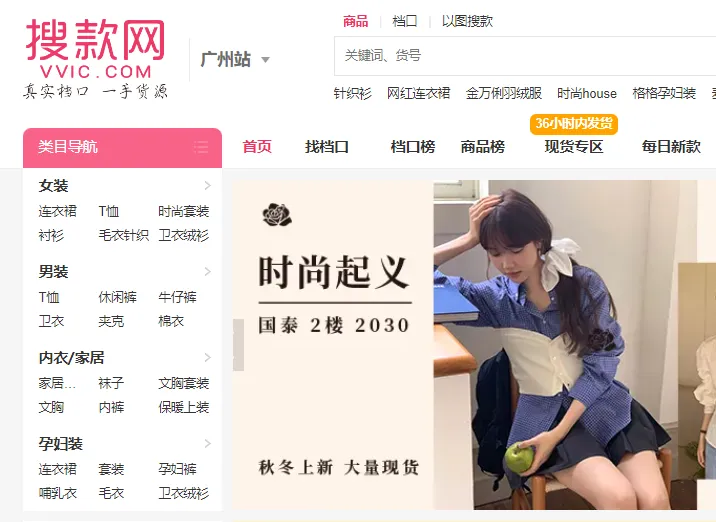 哪里找一件代发的货源(十大电商货源平台)