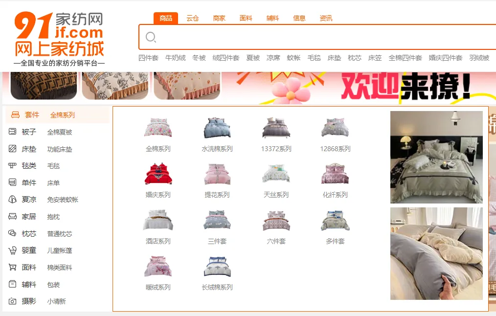 哪里找一件代发的货源(十大电商货源平台)