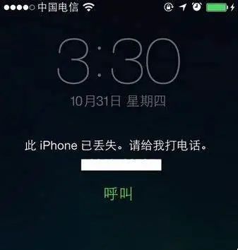 苹果手机丢失如何查找手机位置(iPhone查找手机)