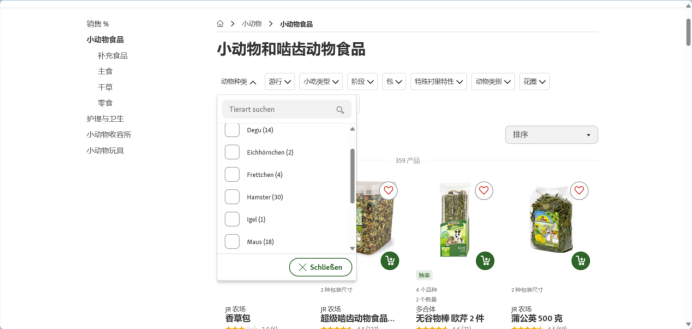 Fressnapf-德国宠物电商平台