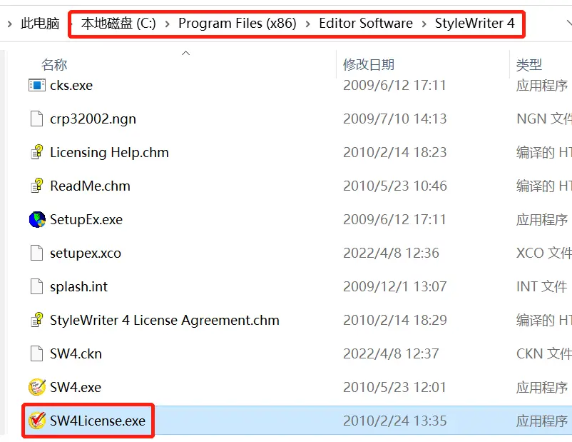 StyleWriter中英文润色软件(StyleWriter官网入口)