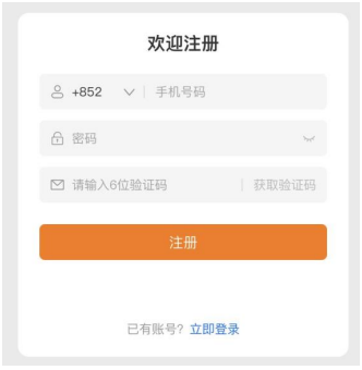 TEMU怎么开店(TEMU入驻开店铺详细步骤)