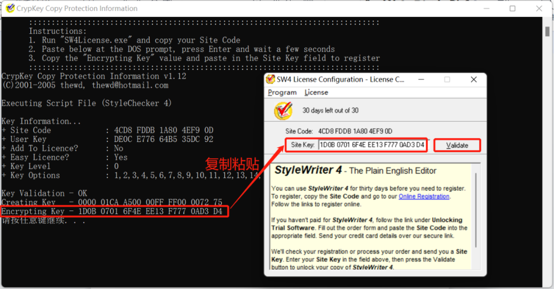 StyleWriter中英文润色软件(StyleWriter官网入口)
