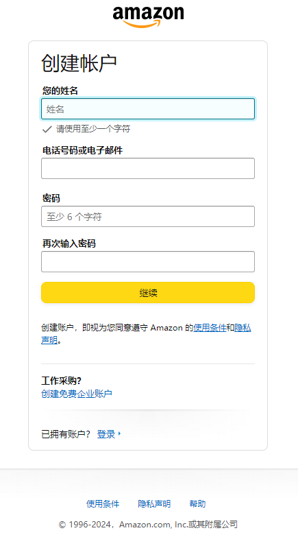 国内怎么在亚马逊购物买东西(亚马逊购物入口)