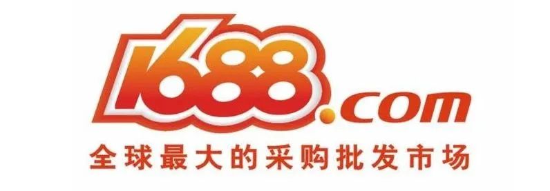 跨境电商外贸货源拿货渠道(十大货源批发网站)