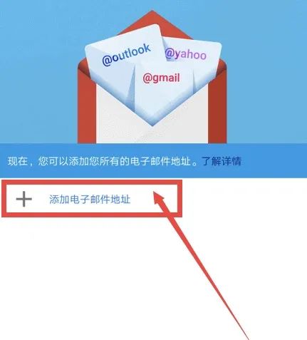 Gmail(谷歌邮箱)注册教程(安卓网页版图文步骤)