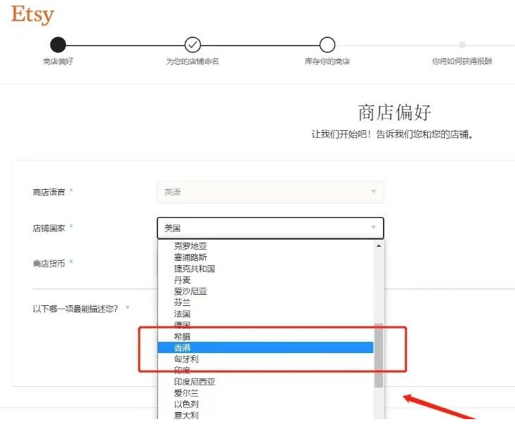 Etsy美国店和英国店区别(Etsy中国人还能开店吗)