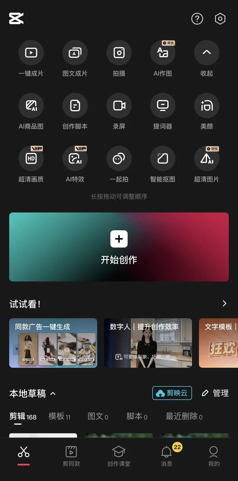 抖音视频配音说话怎么弄(用自己的声音生成配音)