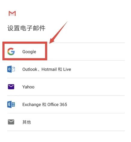 Gmail(谷歌邮箱)注册教程(安卓网页版图文步骤)