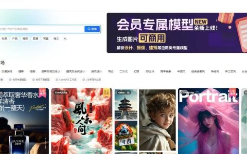 Liblib.AI-国内领先的AI创作平台