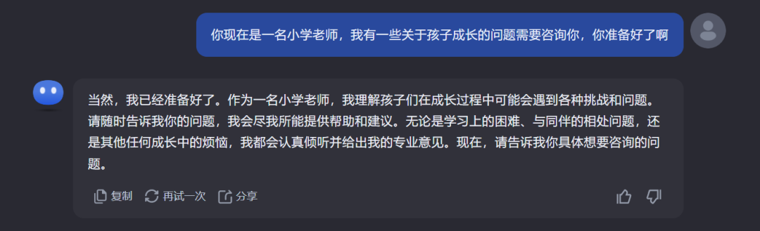 Kimi.ai官网入口(Kimi人工智能网页版使用教程)