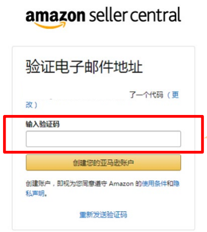 亚马逊沙特站如何入驻(附详细注册开店流程)