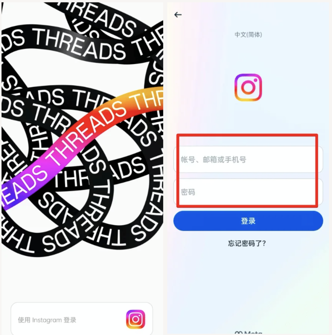 注册 Threads 的完整指南
