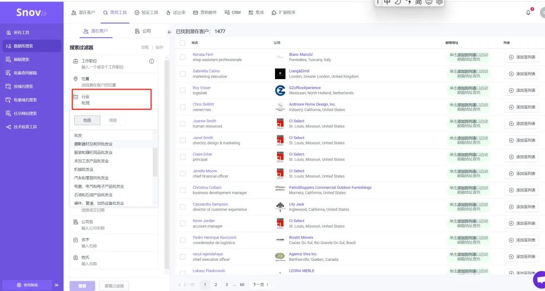 外贸怎么找客户资源(怎么从网上找国外客户)