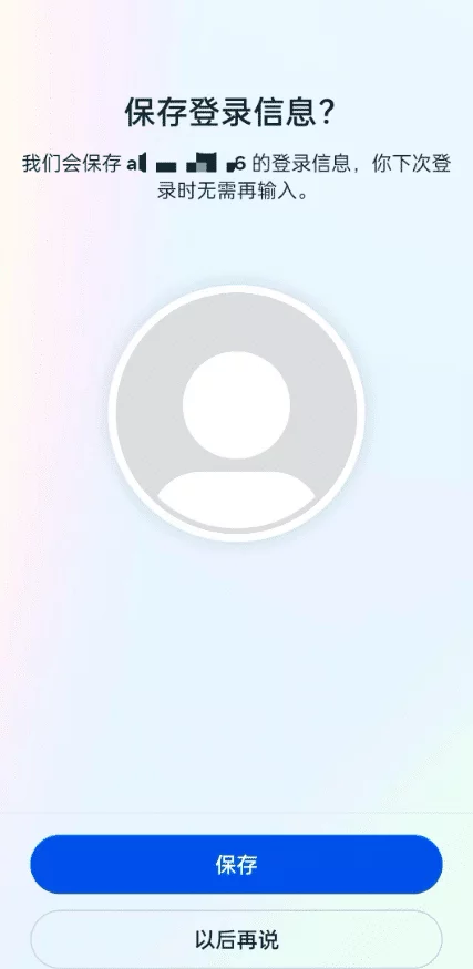 注册 Threads 的完整指南