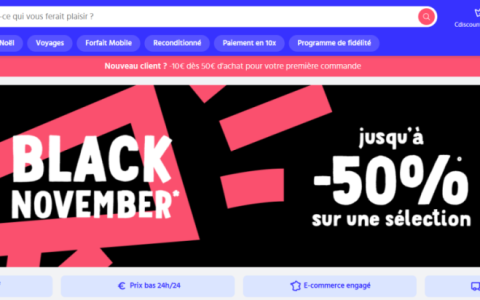 Cdiscount平台介绍(Cdiscount入驻条件费用及流程)