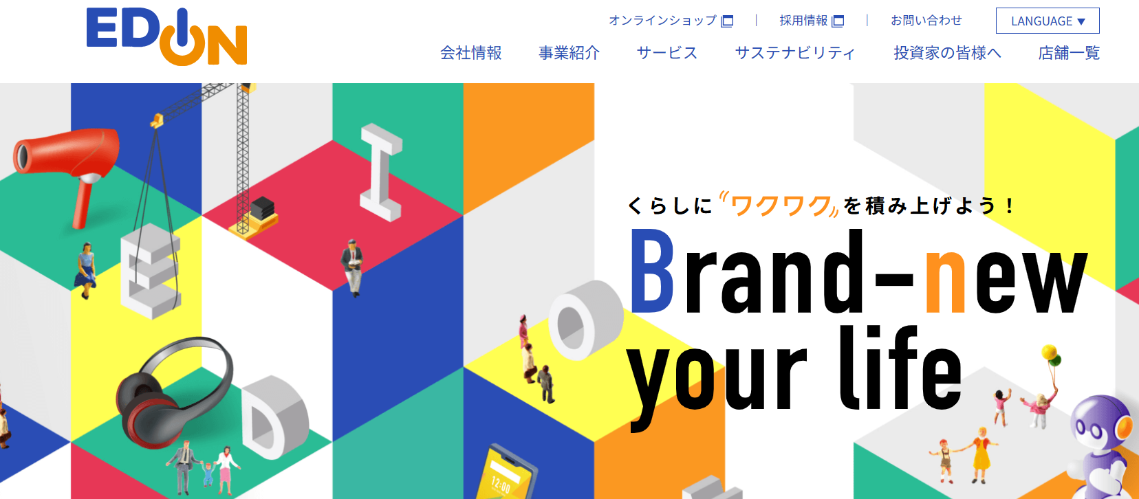 爱电王EDION-日本家用综合平台