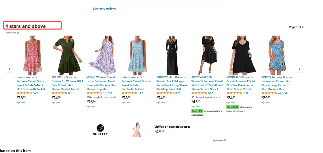 亚马逊广告位置有哪些(亚马逊最全广告位解读)