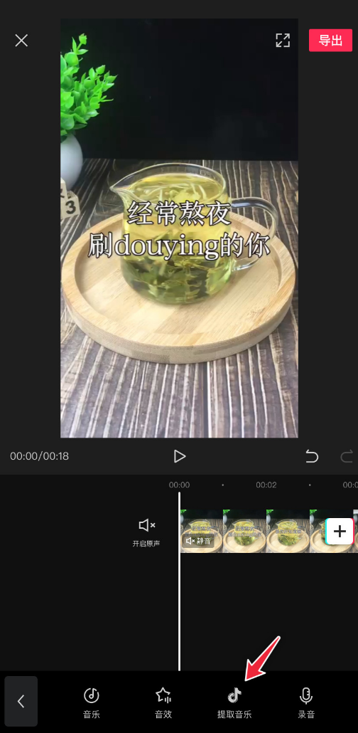 怎么给抖音视频配音(视频解说的配音是怎么做的)