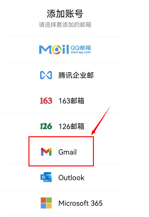 Gmail谷歌邮箱怎么登录(国内登录谷歌邮箱方法)