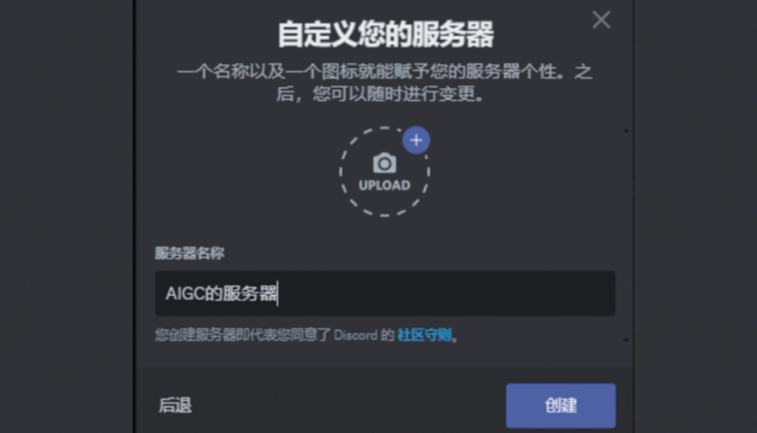 Discord怎么注册账号(如何使用Midjourney教程)
