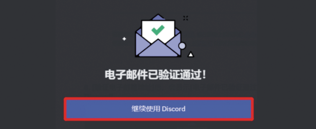 Discord怎么注册账号(如何使用Midjourney教程)
