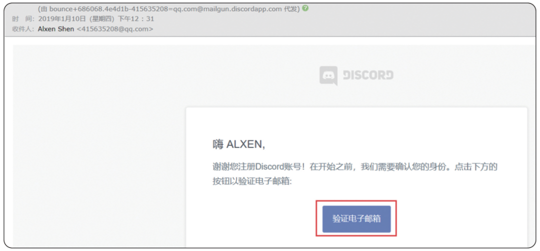 Discord怎么注册账号(如何使用Midjourney教程)