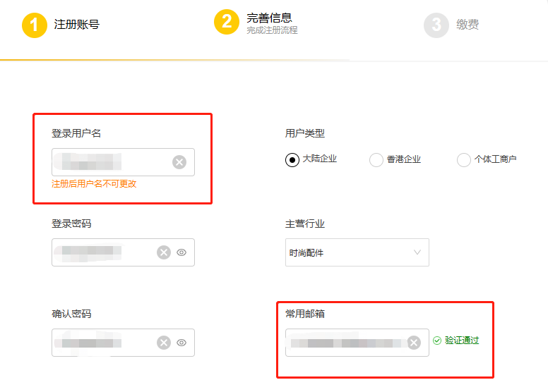 敦煌网卖家登录入口(如何入驻跨境电商敦煌网)