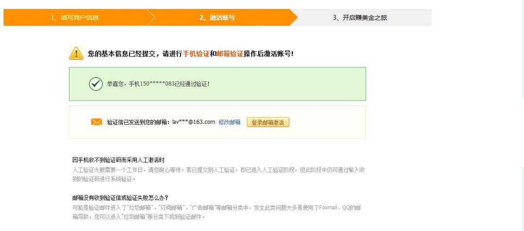 敦煌网卖家登录入口(如何入驻跨境电商敦煌网)
