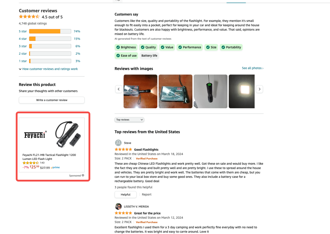 亚马逊广告位置有哪些(亚马逊最全广告位解读)