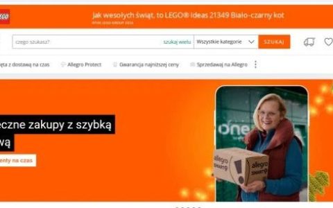 Allegro-波兰电商平台