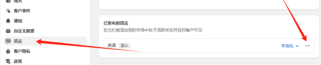 Shopify收款方式如何设置(Shopify后台设置教程)