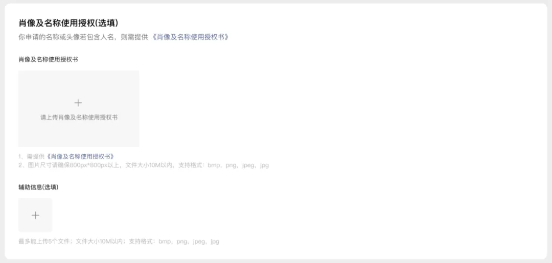 微信小店怎么开通(微信小店注册开店流程步骤)