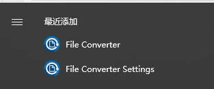 File Converter文件转换工具(超详细使用教程)
