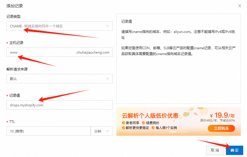 Shopify收款方式如何设置(Shopify后台设置教程)