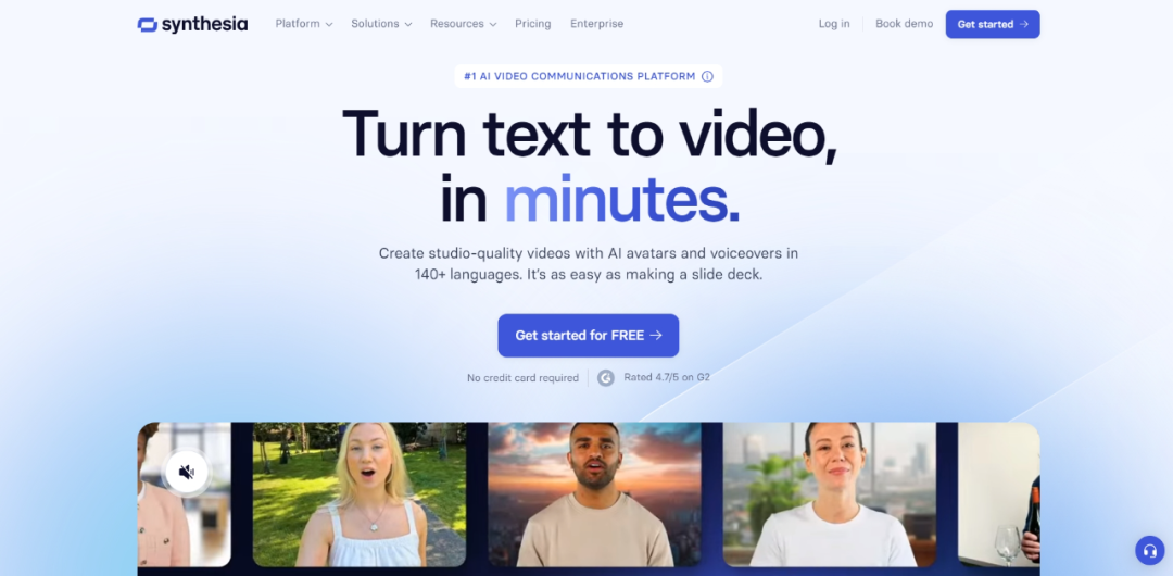 Synthesia-AI视频生成工具